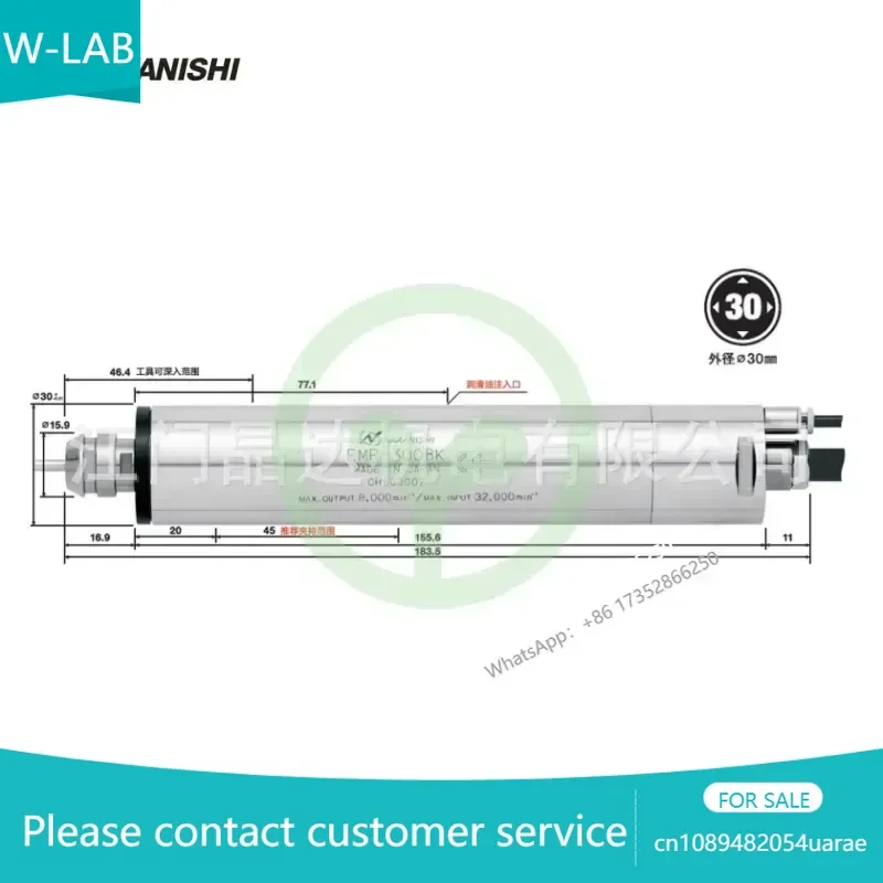 High-speed Spindle EMR-3008K High Torque Numerical Control Machine Tool Fengcold Spindle Electric Spindle