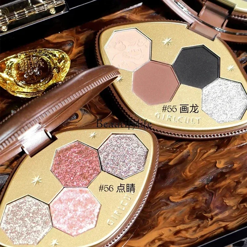 

Eyeshadow disc four-color matte pearlescent smoky makeup multi-color stage makeup