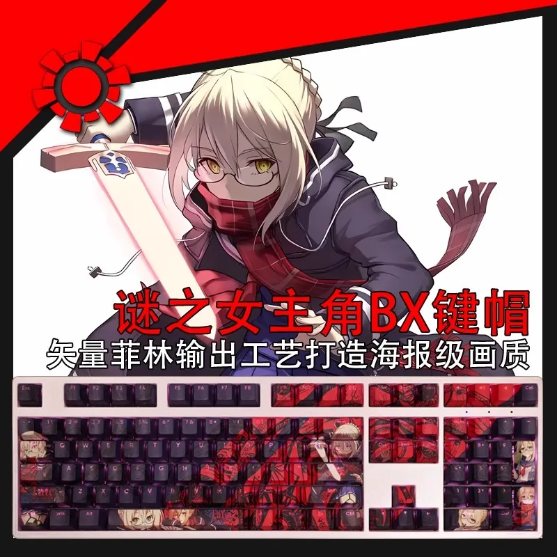 1 Set Fate/Grand Order FGO Mysterious Heroine X Keycap PBT Dye Subbed Backlit Keycaps Cartoon Anime Game Key Caps Cherry Profile