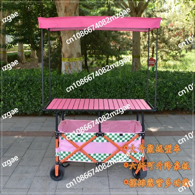 New model, enlarged liftable board, stall car, thickened shed cloth gathering camper, night market foldable outdoor image 2