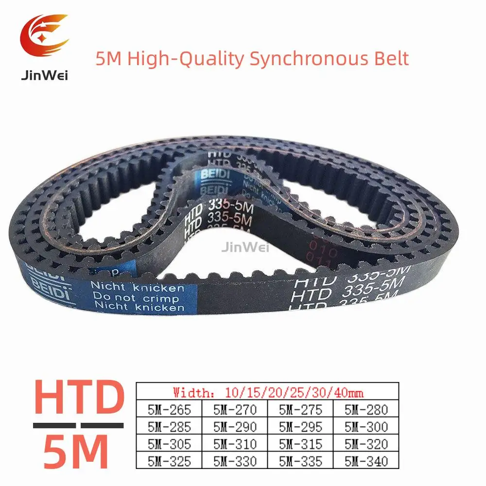 

HTD 5M High-Quality Rubber Timing Belt Perimeter 265/270/275/280/285/290/295/300/305/310/315/320/340mm Width 10/15/20/25/30/40mm