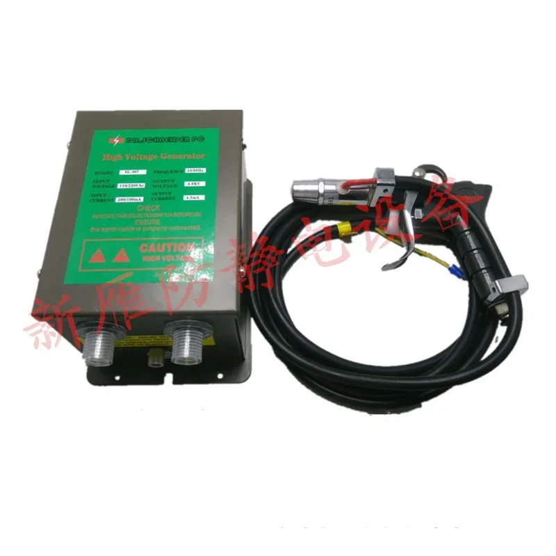 

SL-004 Antistatic Air Gun Ionizing Air Gun+High Voltage Generator Electrostatic Gun Electrostatic Dust Removal