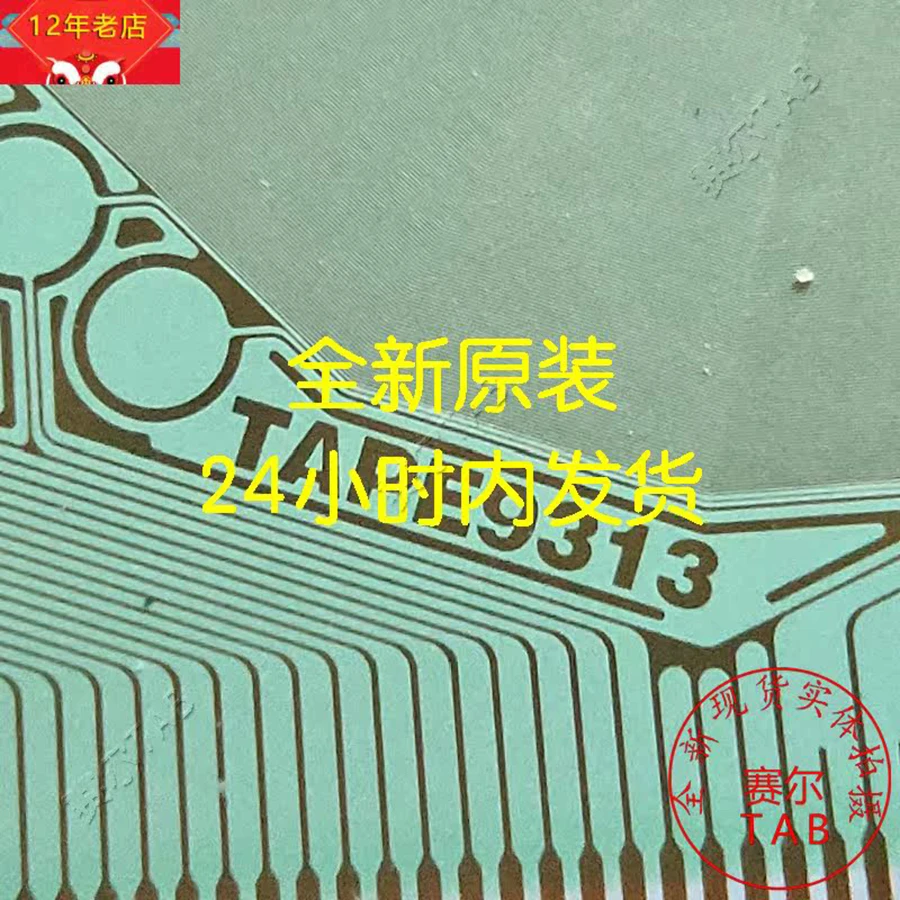 TAPE9313-18-1A  LCD chip Drive  TAB module  COF