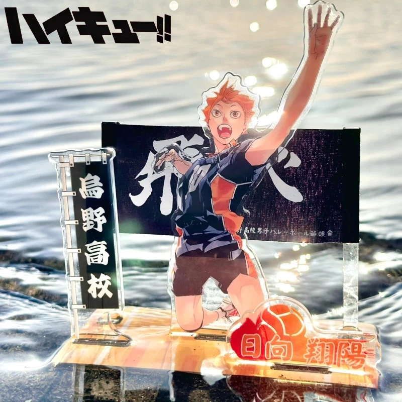 

SHONEN JUMP SHOP Haikyuu!! Transverse Acrylic Standee Plaque Hinata Shoyo Tobio Kageyama Tsukishima Character Collection Hobbies