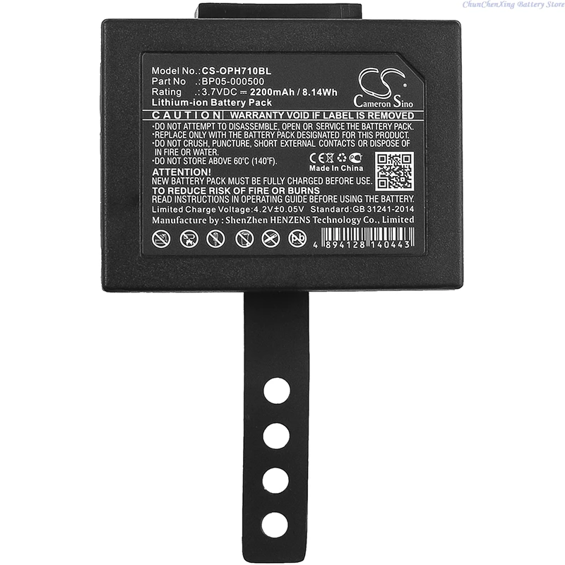 Cameron Sino 3.7V 2200mAh Barcode Scanner Battery BP05-000500 for Opticon PHL-7112,PHL-7114,PHL-7142,PHL-7214,PHL-7254,PHL-8000