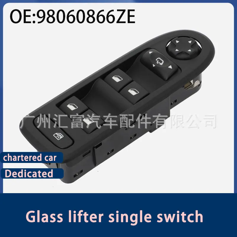 98060866ZE is suitable for Peugeot 208 308 408 508 car window glass lift switch