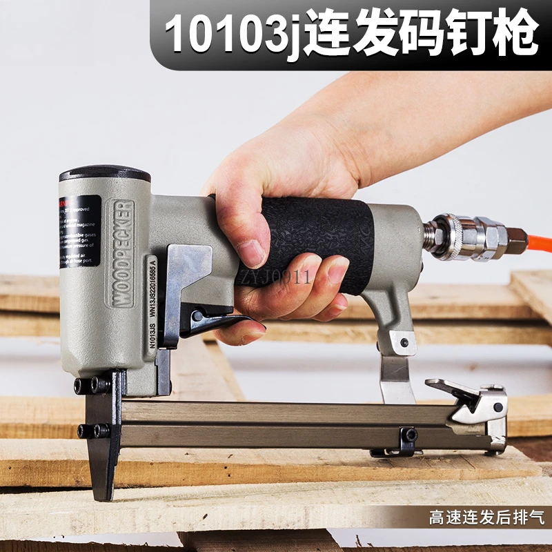 مسدس مسامير هوائي 1013j مسدس مسامير رمز هوائي النجارة، مسدس مسامير الديكور