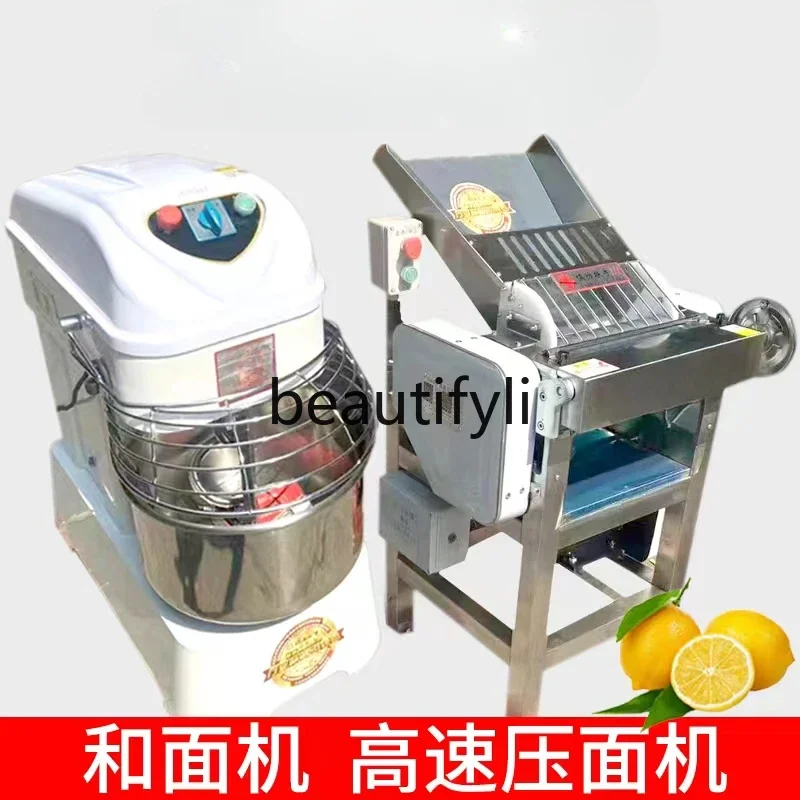 Z189 Commercial high-speed noodle press, variable frequency kneading and mixing machine
