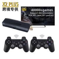 X2 Plus Retro Video Game Console 4K HD Output Game Stick Emuelec 2.4G Wireless Controllers 3D PSP/PS1 40Simulators Games