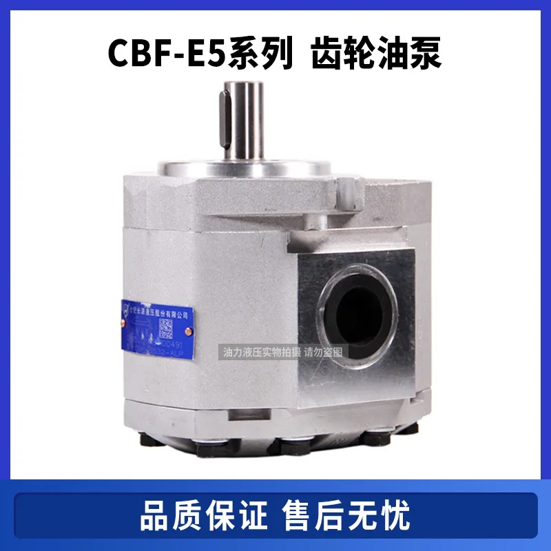 ギアポンプ CBF-E510/514/516/520/525/532-ALP 修理キット