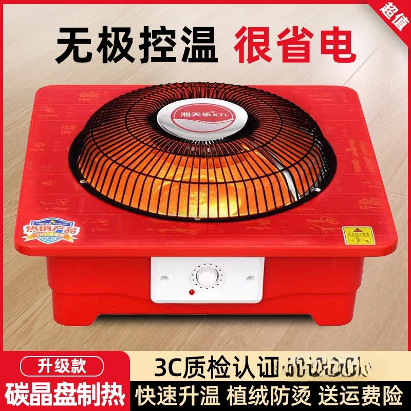 

yyhcStovesFireplaces,FireplacesSmall Sun Heater Household Energy Saving Table Baking Foot Electric Brazier Baking Stove Square B