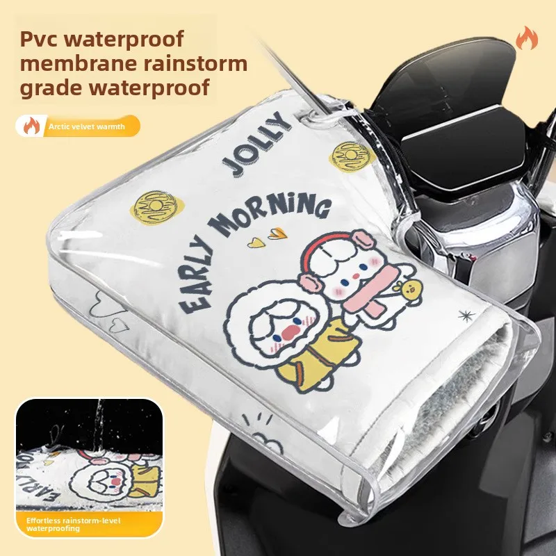 

Зимние чехлы на ручки мотоцикла, толстые бархатные теплые водонепроницаемые ветрозащитные велосипедные перчатки, аксессуары для мото