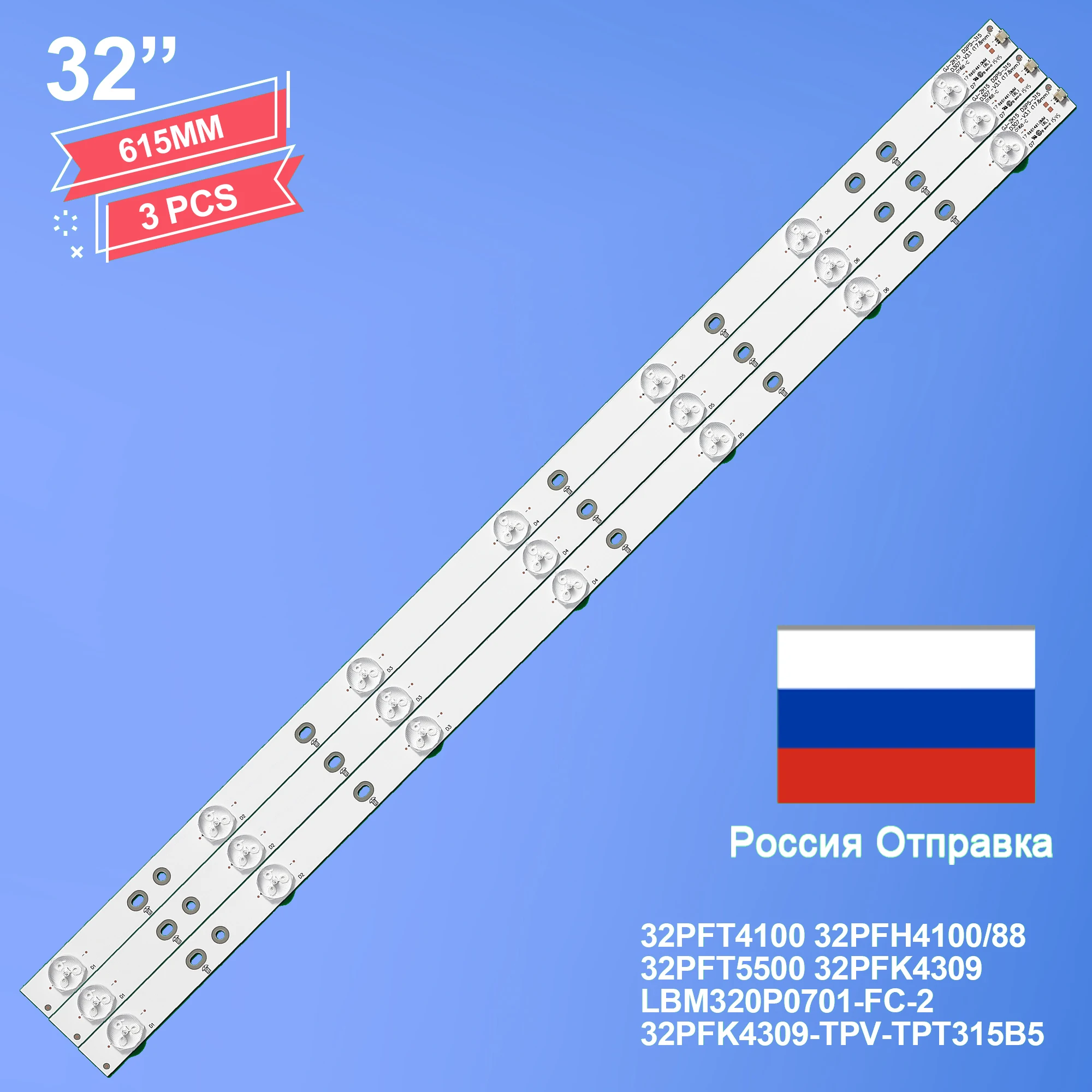 

30pcs LED Strips 32" TV 32PFL1840/T3 32PHT4100 32PHH4100 TPT315B5 HVN05 GJ 2K15 D2P5 315 D307 V1 LBM320P0701 32PFT4100 32PFK4309