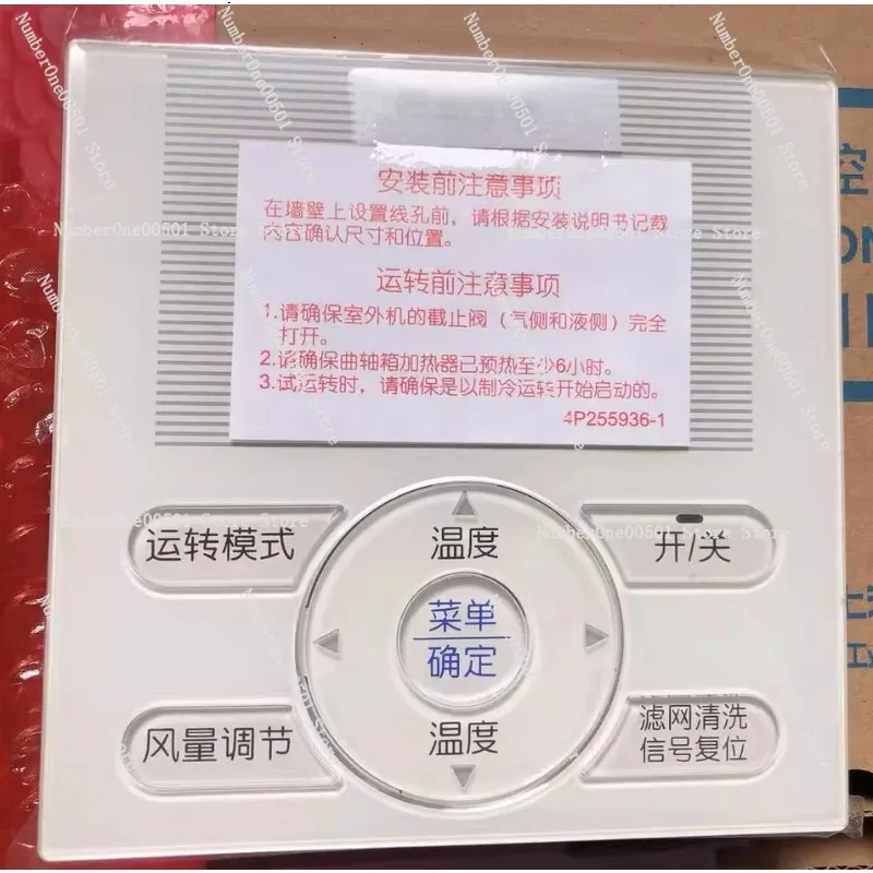 Wired Controller BRC1E611 VRV LCD Control Panel Hand Operator For Daikin Central Air Conditioner