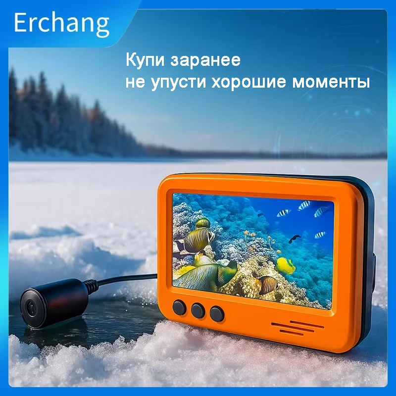 erchang-underwater-camera-for-fishing-infrared-light-portable-waterproof-fish-finder-fisherman-camera-for-winter-fishing