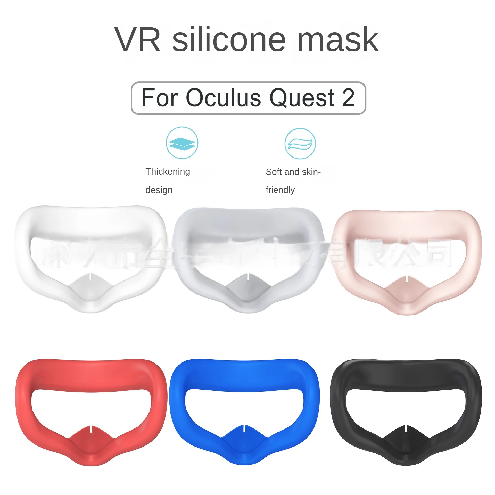 

Applicable to Oculus Quest 2 silicone mask shading mat VR accessories dustproof sweat-proof source factory wholesale
