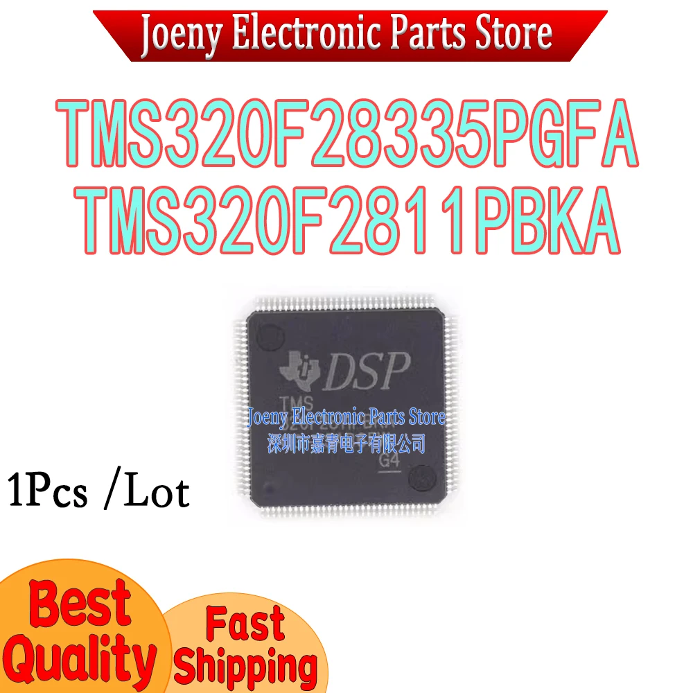 

TMS320F28335PGFA TMS320F28335 TMS320F2811PBKA PC shell