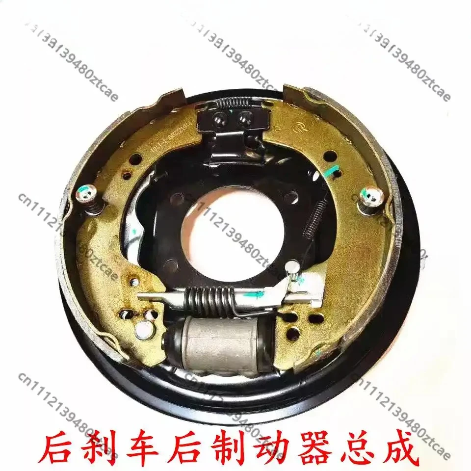 Compact MPV 330 360 505 Complete Rear Drum Brake Kit Brake Drum Shoes Wheel Cylinder Chassis Spare Parts