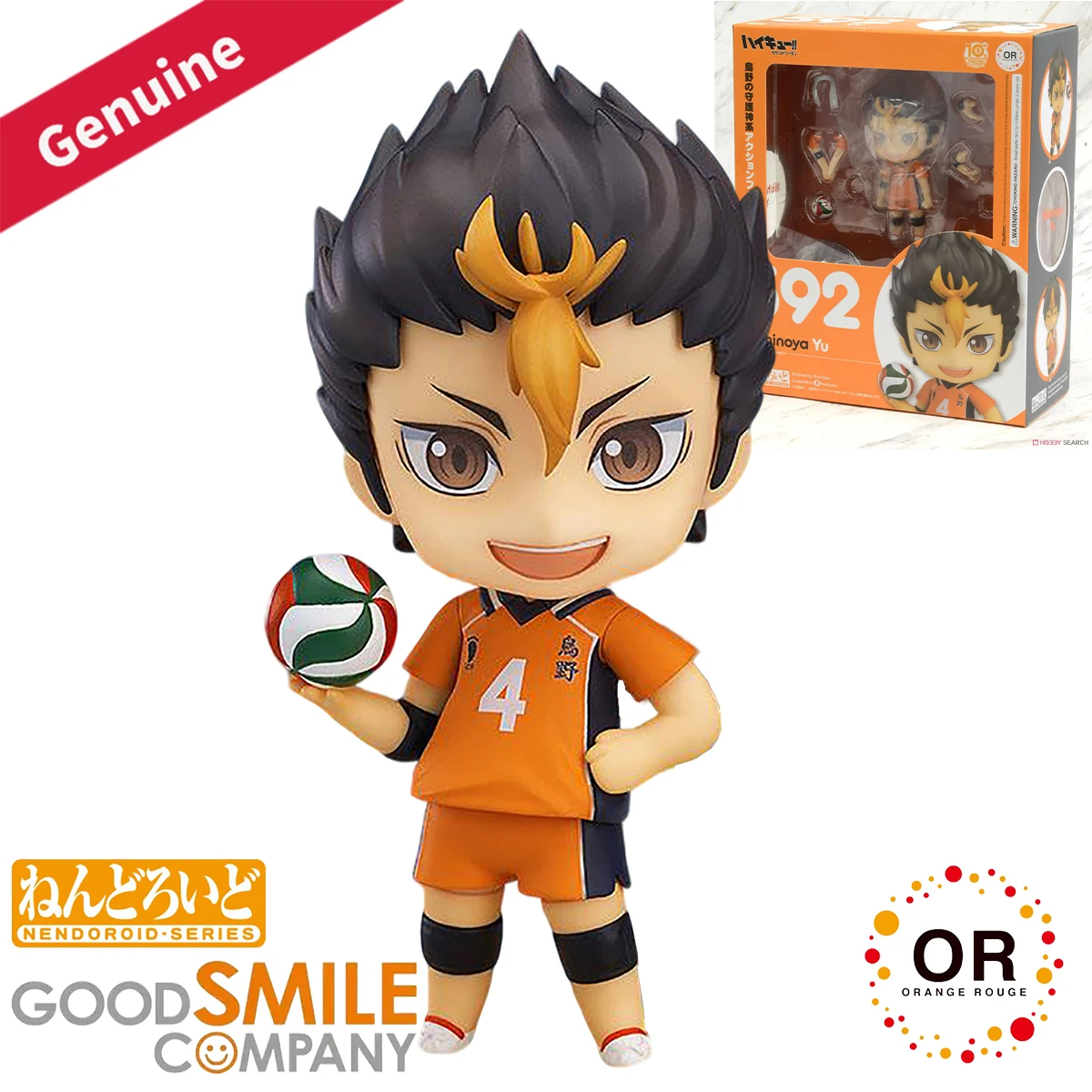 

Оригинальные фигурки Good Smile Company Nendoroid (коллекционные куклы) # 592) Хайкью!! Фигурка аниме-персонажа Нишиноя Юу из второго сезона