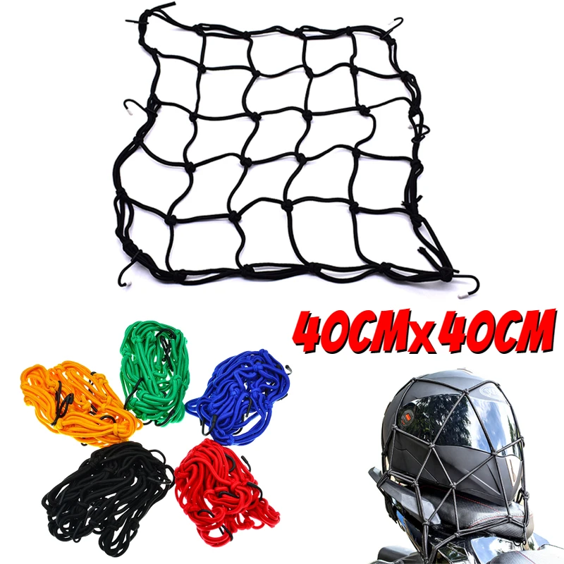 40x40cm Motorcycle Luggage Net Helmet Mesh 6 Hooks Hold Down Fuel Tank Network Web Travel Goods Bag Storage Cargo Sorting Net