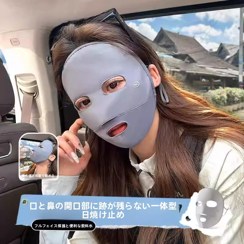 

Women's Breathable Ice Silk Face Mask Full Face Sun Protection Cycling Mouth And Nose Exposure Easy to Breathe Summer Hat