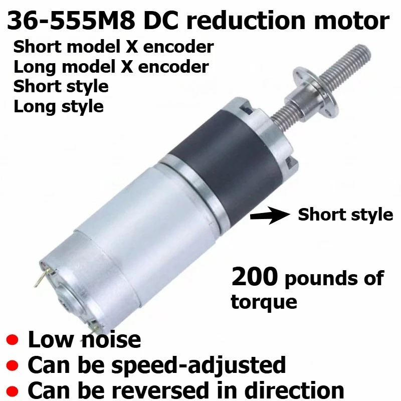 

Планетарный редукторный двигатель постоянного тока 36-555M8, короткая и длинная модели, модель с энкодером, регулируемая скорость.