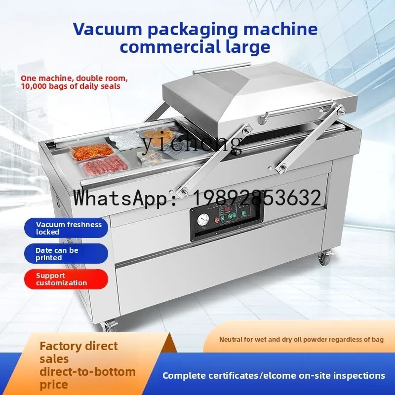 S5.12  Fully Automatic High-End Vacuum Machine Large Commercial Double Chamber Food Packaging Machine Vacuum Sealer