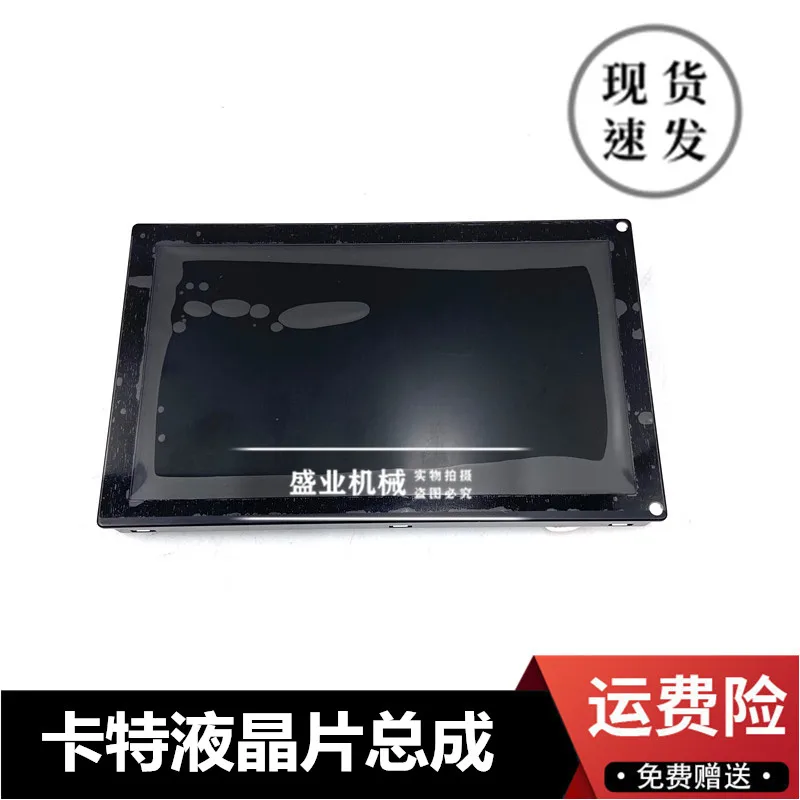 

For Caterpillar E320D/323D/324D/325D/329D/336D display instrument panel Hitachi ZAX-3 LCD panel assembly excavator accessories