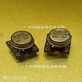 1PCS Upgrade edition, split grade, usa-made gold envelope OPA2107BM double OP amp, fidelity spot, distribution gold-plated base
