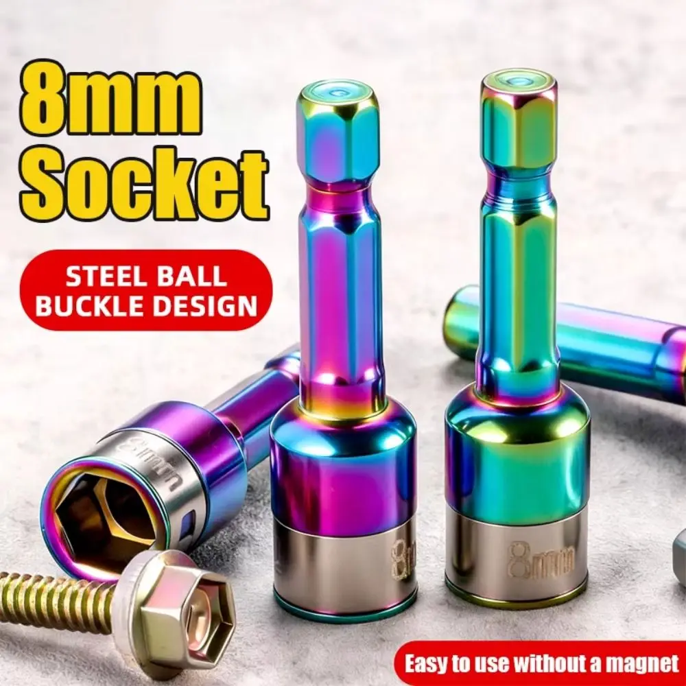 1/5Pcs Non-magnetic Pneumatic Screwdriver Sleeve High Hardness 8mm Hex Shank Socket Wear Resistant Clamp-type Impact Socket