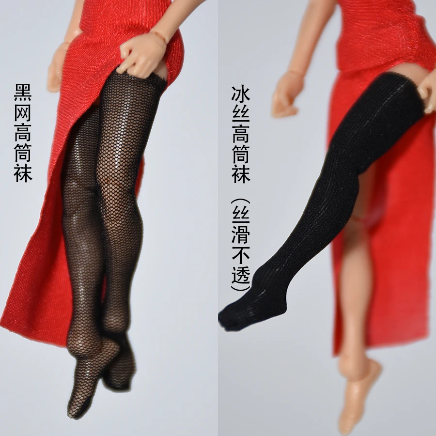 3.75 inches 1/18 Scale female clothes red black dress fit action figure dolls