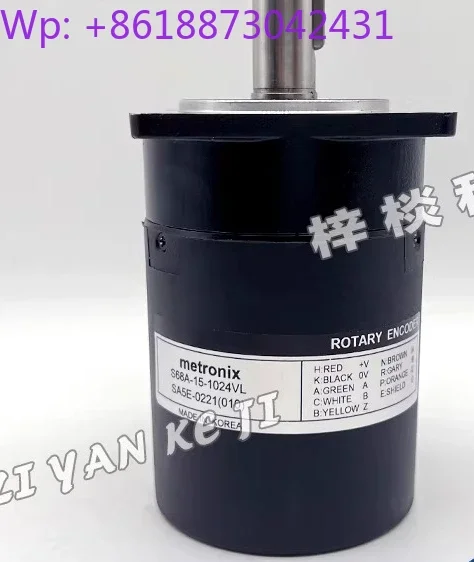 New S68A-15-1024VL data machine tool photoelectric rotary spindle encoder 1PCS