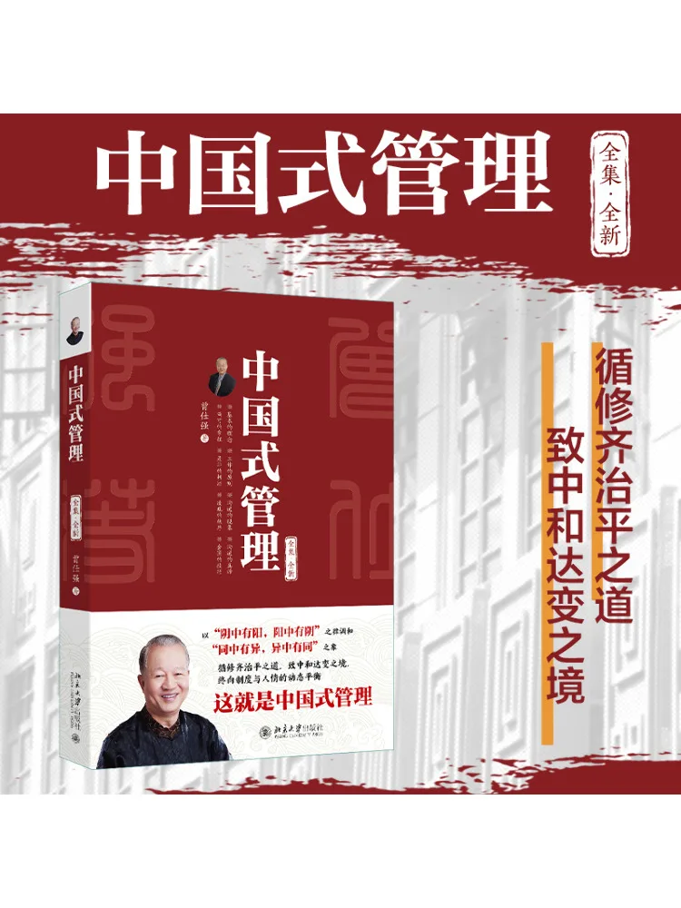 

Книга-Winshare Полная коллекция управления китайским стилем — совершенно новый