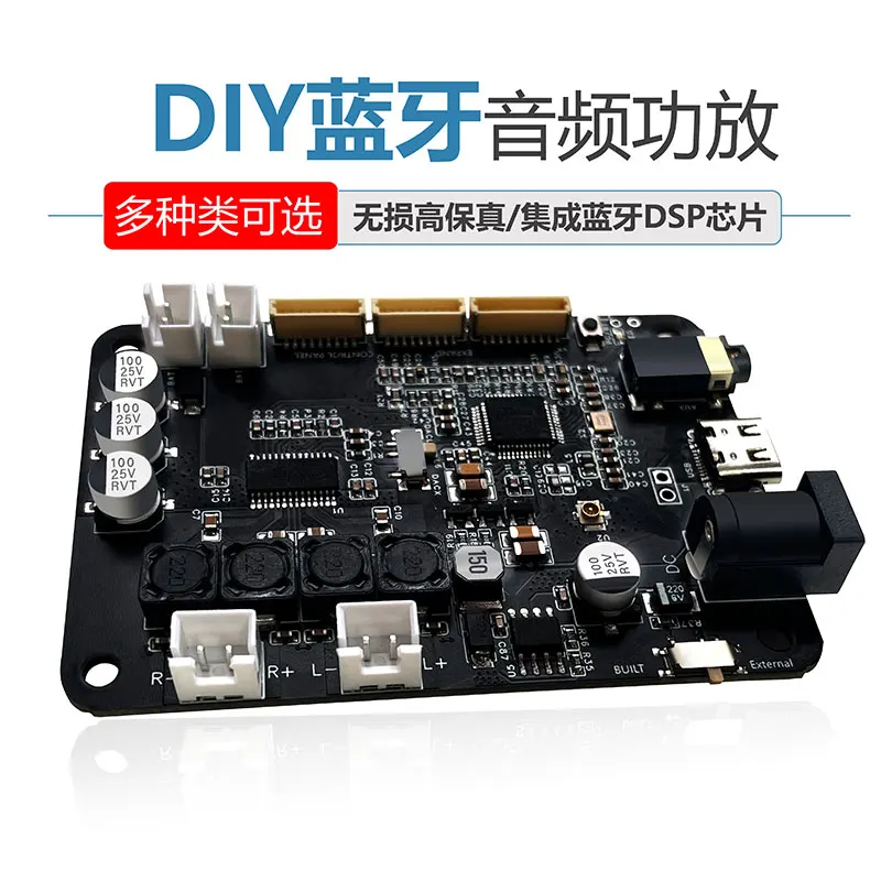 DSP Bluetooth module 5.0 power amplifier board electronic frequency division hifi sound quality TWS pairing subwoofer 2.0/1.1