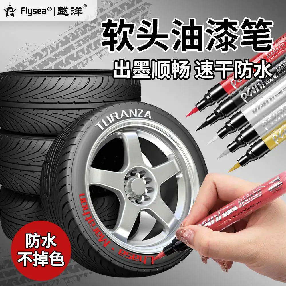 Touch Up Paint Pen Automotive Soft Head Describing The Fetus Waterproof Sunscreen Colorfast Graffiti Tire Wheel Hub Decoration