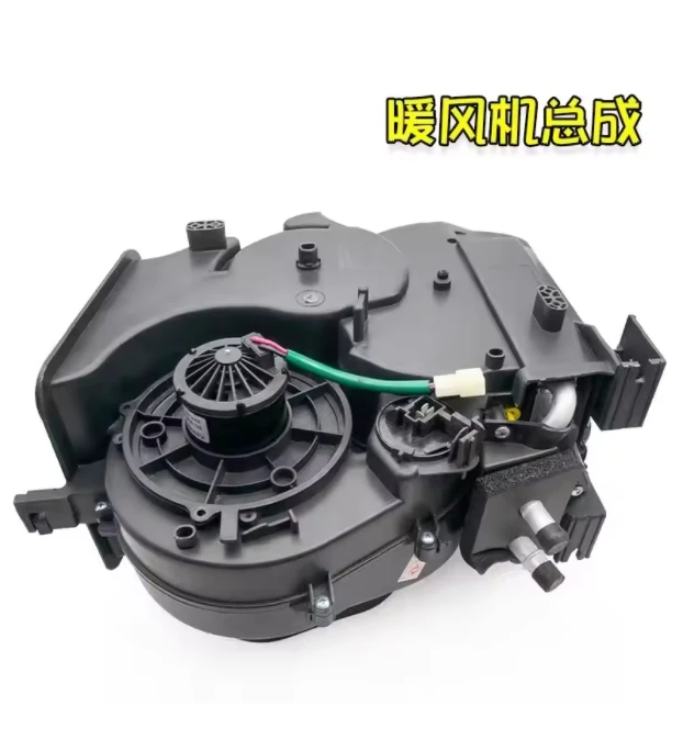 Silnik dmuchawy nagrzewnicy do DFSK DFM Dongfeng SOKON Minibus Van Ciężarówka Dongfeng K01/K02/K07/K17 Zespół silnika dmuchawy