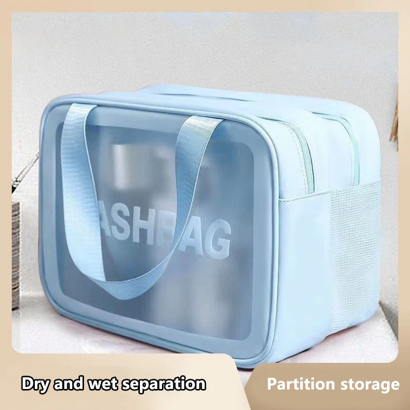 High Value Large Capacity Translucent PU Frosted Clear Cosmetic Bag Travel Bath Swimming Wash Organizer Bag