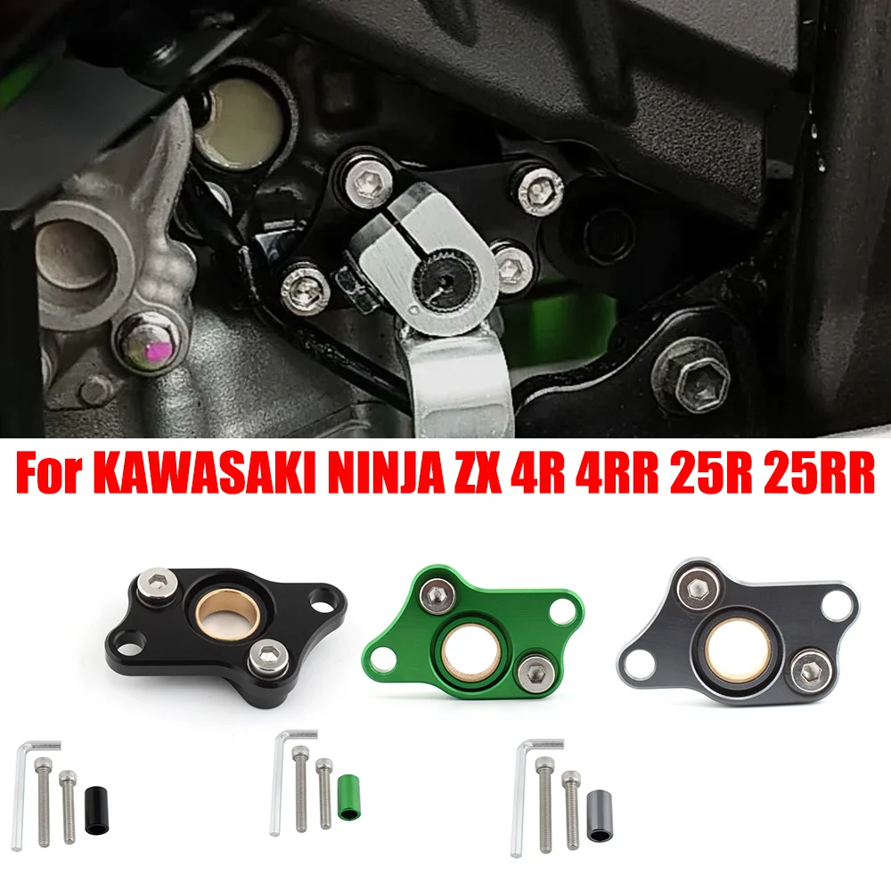 Motorcycle Gear Kawasaki - Plaque de support stabilisatrice de levier