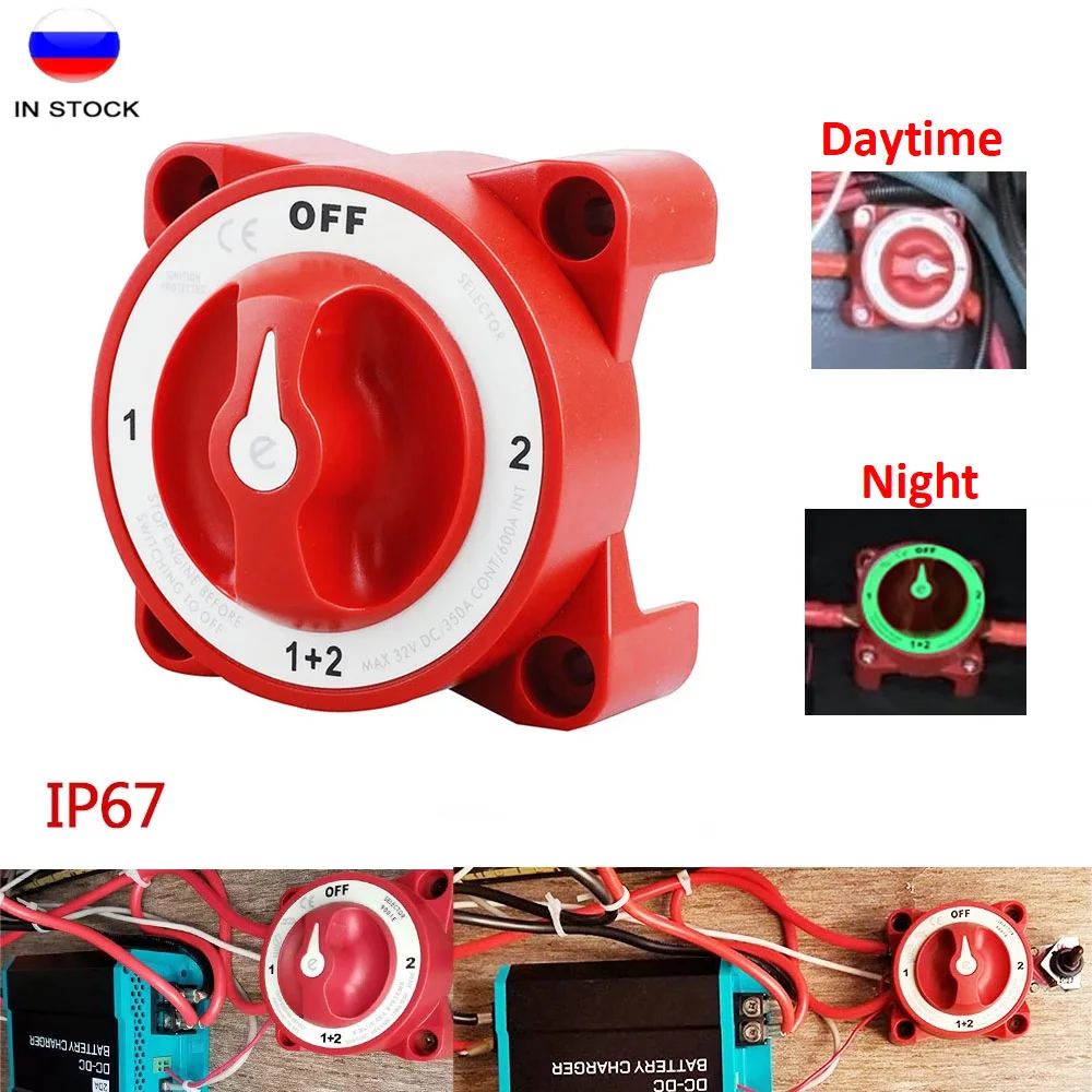 4 Position 32V 350 Amp E-Series Waterproof Ignition Protected Marine Boat Dual Battery Isolator Switches White or Red