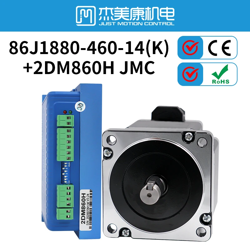 JMC Step Motor and Motor Driver Unit Nema 23  Support PUL/DIR and CW/CCW Modes RS232 Communication Suitable for CNC Machine