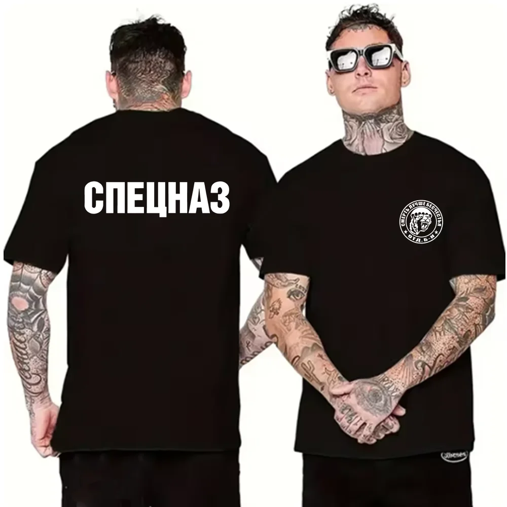 Russian VDV Spetsnaz 83 Separate Airborne Brigade T Shirt Short Sleeve Cotton Casual Army Green T-shirt Loose Top Tee Size S-6XL
