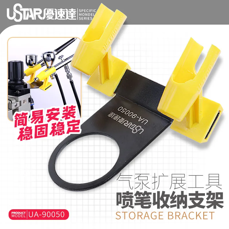 Ustar Model Tool Sp…