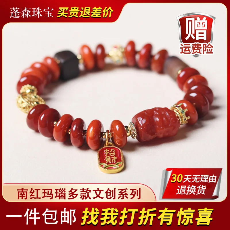 

Natural South Red Agate Button Beads Bracelet Crafts South Red Agate Green Tara Accessories Bracelet Ornament Wholesale for Wome