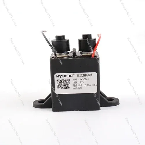 

JX50DT JX50DH Fuente De Alimentación Para Guaromous, Una Sola Bobina Sellada, Непроницаемый контактор CC, 12 В