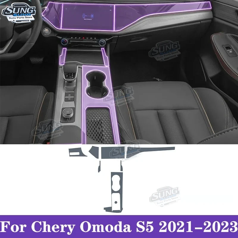 

Для Chery Omoda S5 2021-2023 салон автомобиля навигация центральная консоль прозрачная ТПУ краска защитная пленка наклейка против царапин