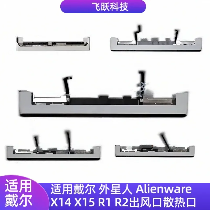 For Dell Alienware X15 X16 X17 R1 R2 D Shell Replacement Cover