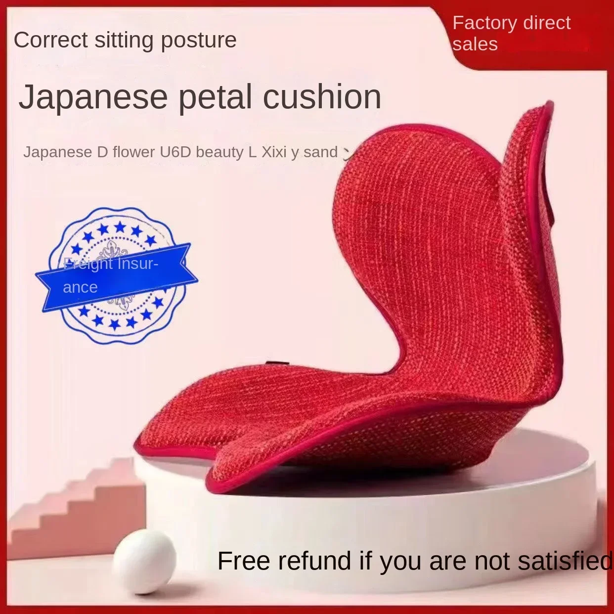 

Japanese Petal Cushion Waist Support Posture Correction Sitting Posture Anti-Humpback Office Cushion Chair Cushion furniture