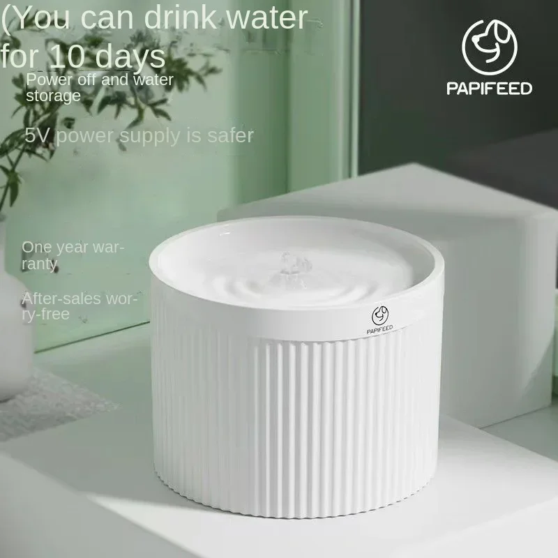 Automatic Cat Water Fountain 2L Large Capacity Dispenser Wireless Cat Automatic Water Dispenser Animal Exclusive Pet Products