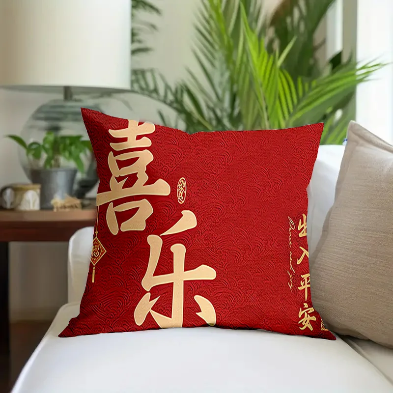 VIKAMA In Out Of Peace Blessing Pillow Cover Red Gold National Style Printing Soft Skin-Friendly Living Room Sofa Pillow Cover