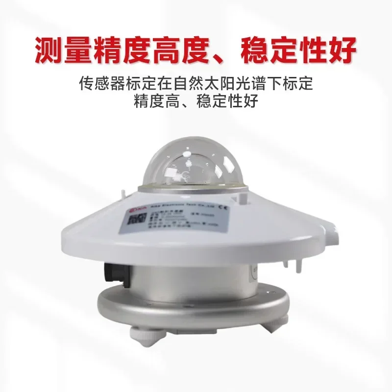 Solar total radiation sensor, photoelectric meteorological monitoring instrument, micro equipment for detecting ultraviolet radi